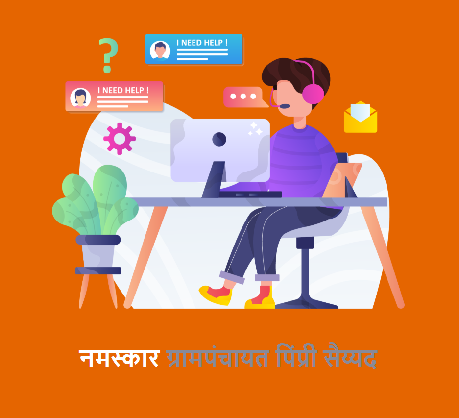Grampanchayat Nimbapur Bandhghar, Dahanu, Palghar